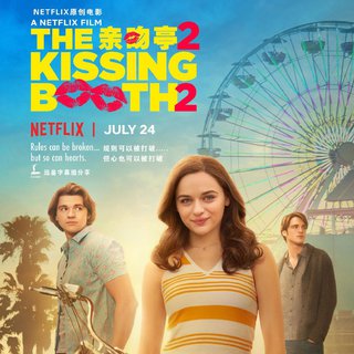 The Kissing Booth 2|亲吻亭2|kissingbooth