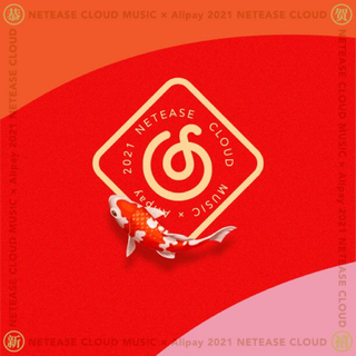 锦鲤送福 | 来年好运已加载99% 请点击收下