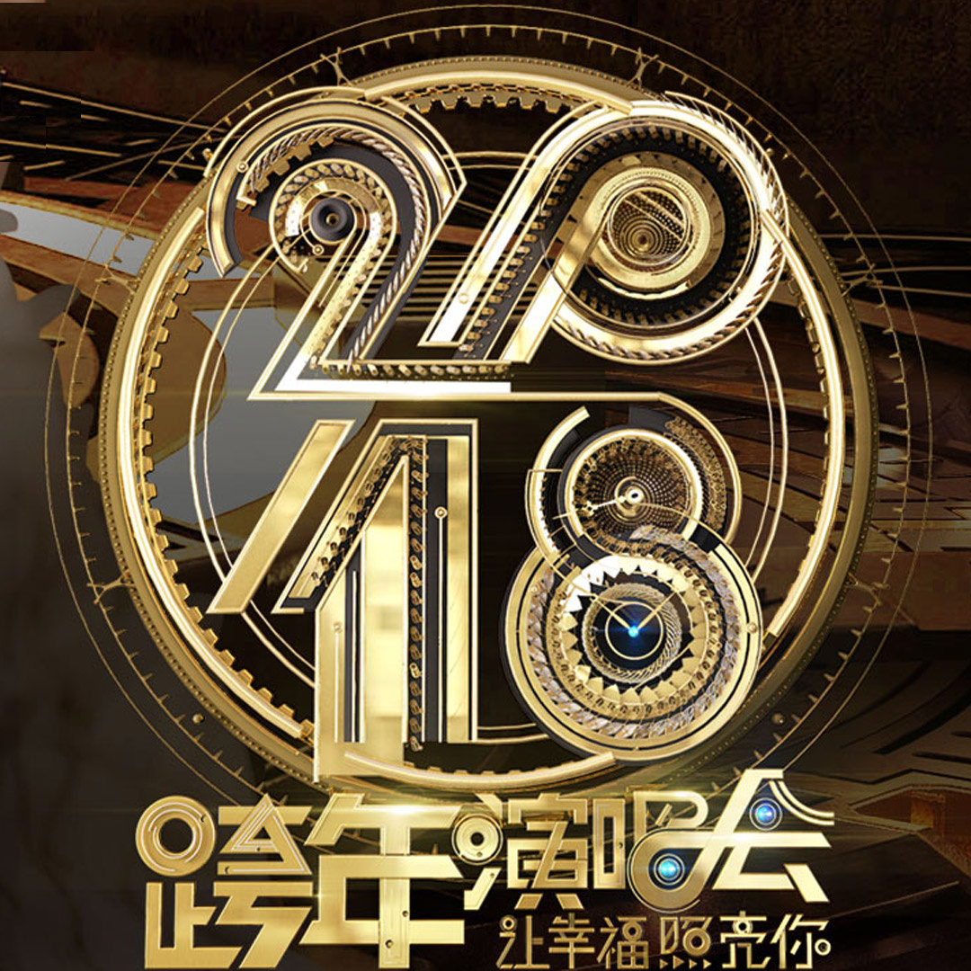 初学者 (Live)