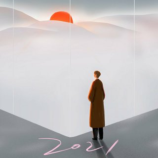 2021接下来的每一个时节，都值得期待