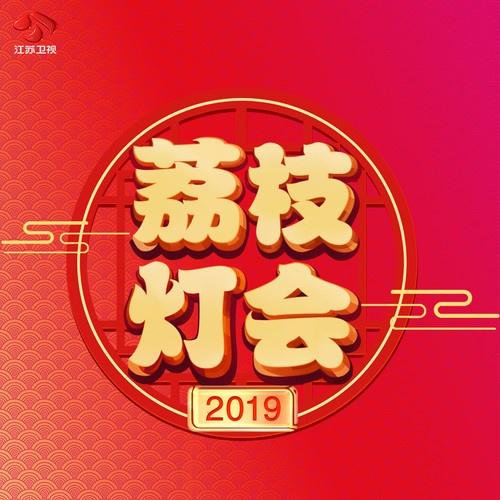小星星 + 有点甜 + 虚拟恋爱指南 + 一笑倾城 (Live)