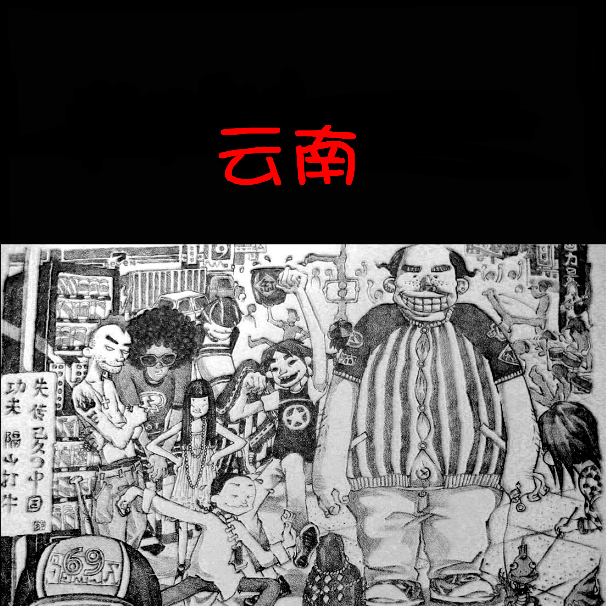 吃喝嫖赌抽简谱_儿歌简谱