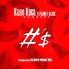 Kane Koca - Numbers (feat. Franky Black) (Radio Edit)