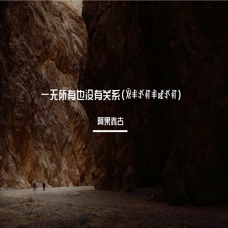 封面