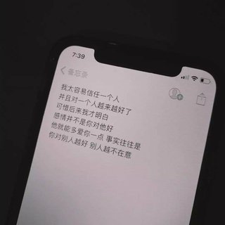 精选失恋歌单‖那些歌词我们感同身受