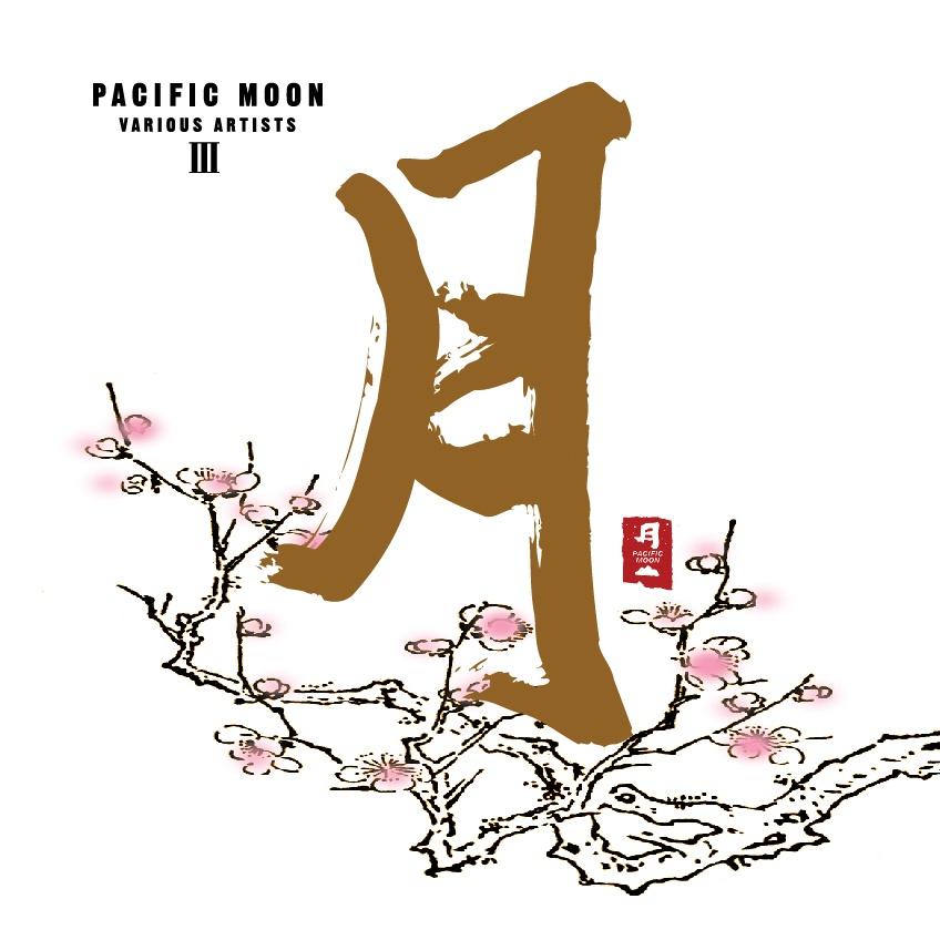 和平之月简谱_儿歌简谱(3)