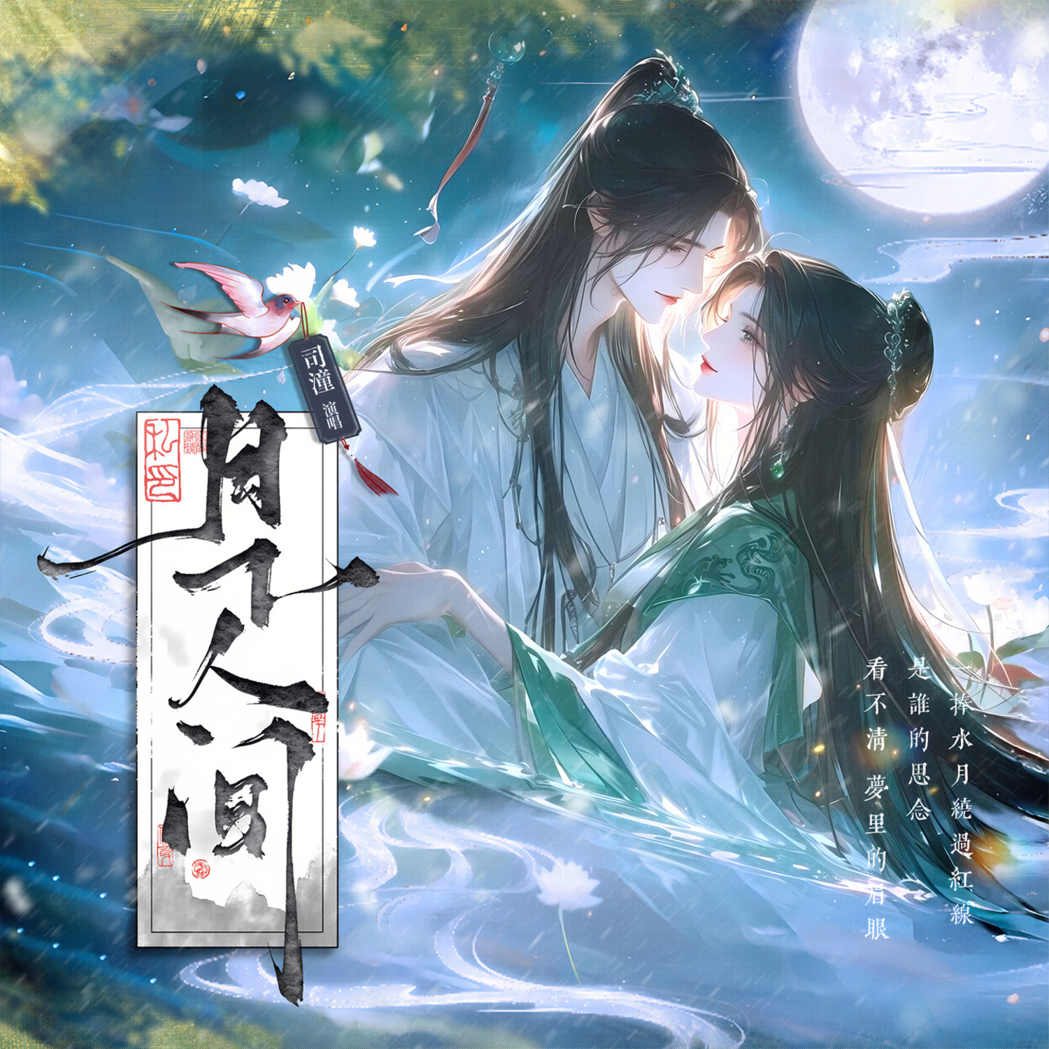 封面
