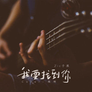 拔刀能留住落樱吗