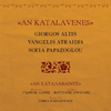 Giorgos Altis - An Katalavenes