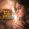 Working Ants Studio - Love in the Time of Corona (Andru Pol Meendum) [feat. Madhun Dissanayake & Pooja Vaidyanath]