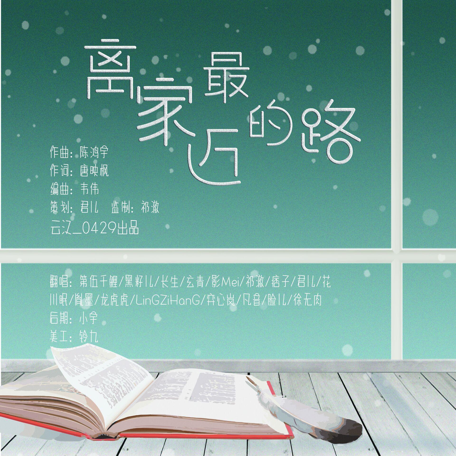 封面