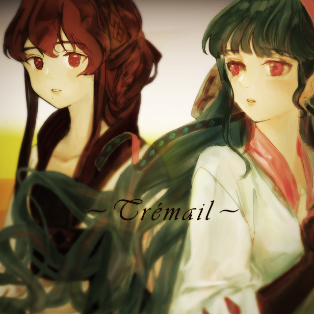 思念尘埃 - Trémail Cpt.2
