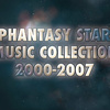 Loren - Phantasy Star Online OPENING THEME ~The whole new World~ (Lyric Version)