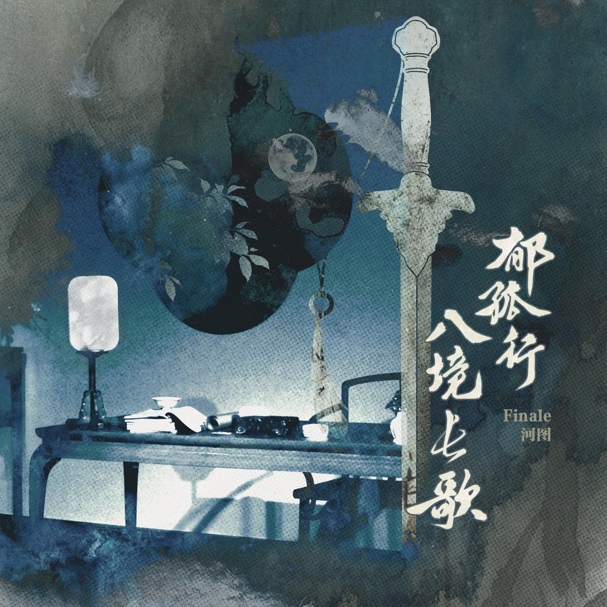 封面