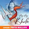 Priya Mallick - Arji Arji Bhola