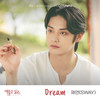 재연 - Dream - instrumental