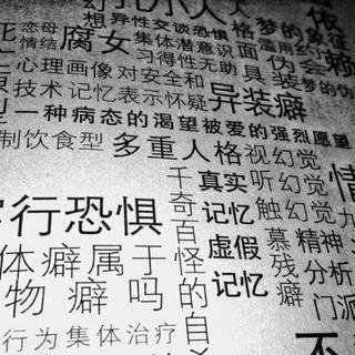 建议开心的时候别听