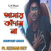 Soumyajit Ghosh - Amay Kadas Na