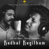 RAPTOWN RECORDS - Kadhal Kagidham