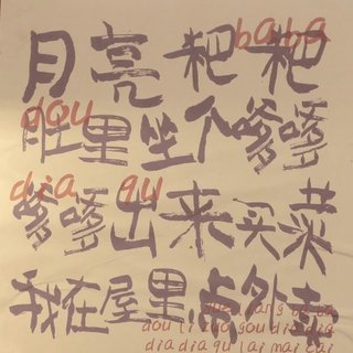 睡前歌单Ⅰ一起听歌.