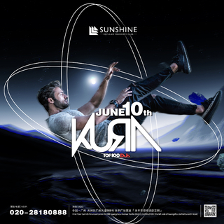 6月10日，DJ KURA a圈 SUNSHINE 抖腿预热