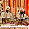 Tarli Digital - Jeevan Teri Daat