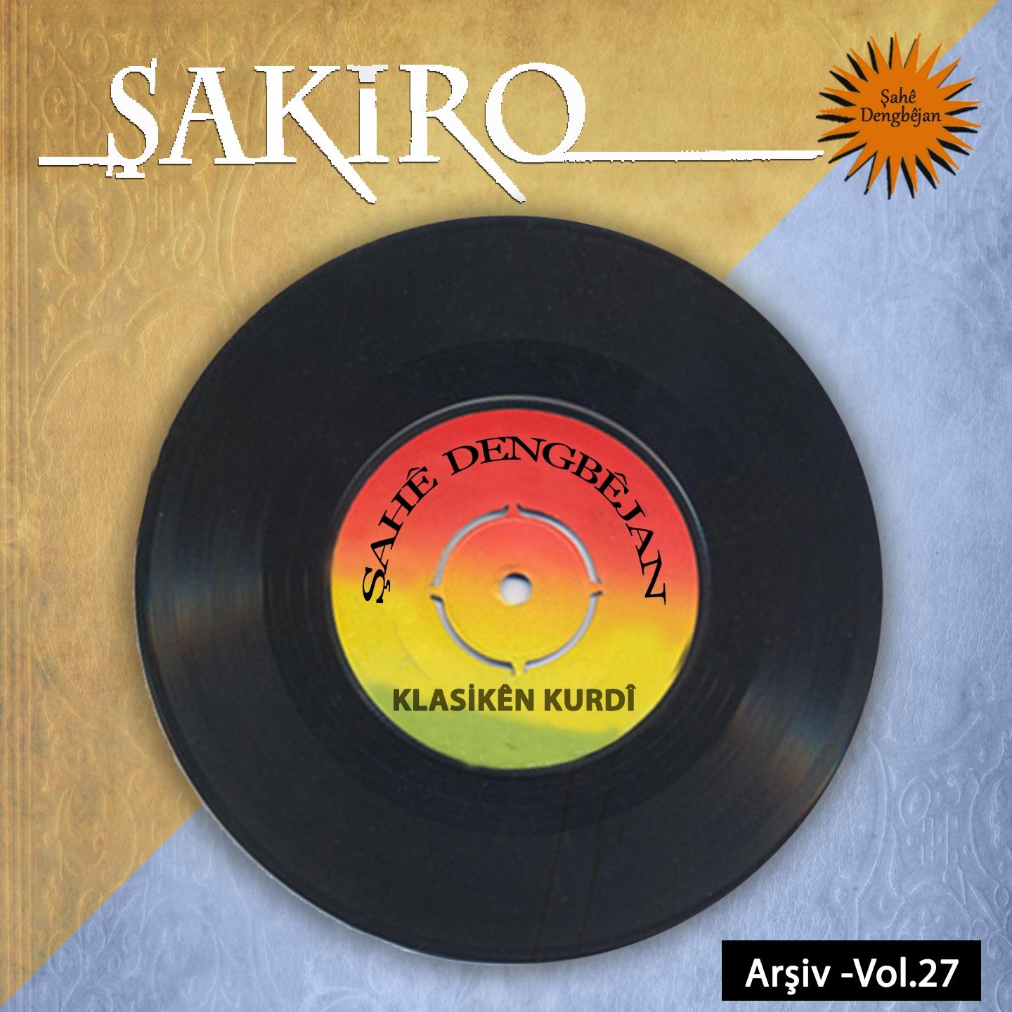 xiyale 所属专辑:akiro - klasikên kurd iphone pc android 同步