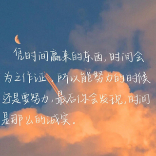 不是想赢，只是怕输！