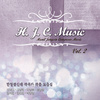 HJC Music - 하나님의 러브레터