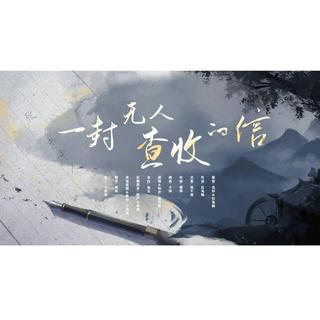 2020稻米节新歌