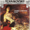 Vassily Lobanov - 6 Morceaux, Op. 51:No. 4. Natha-valse