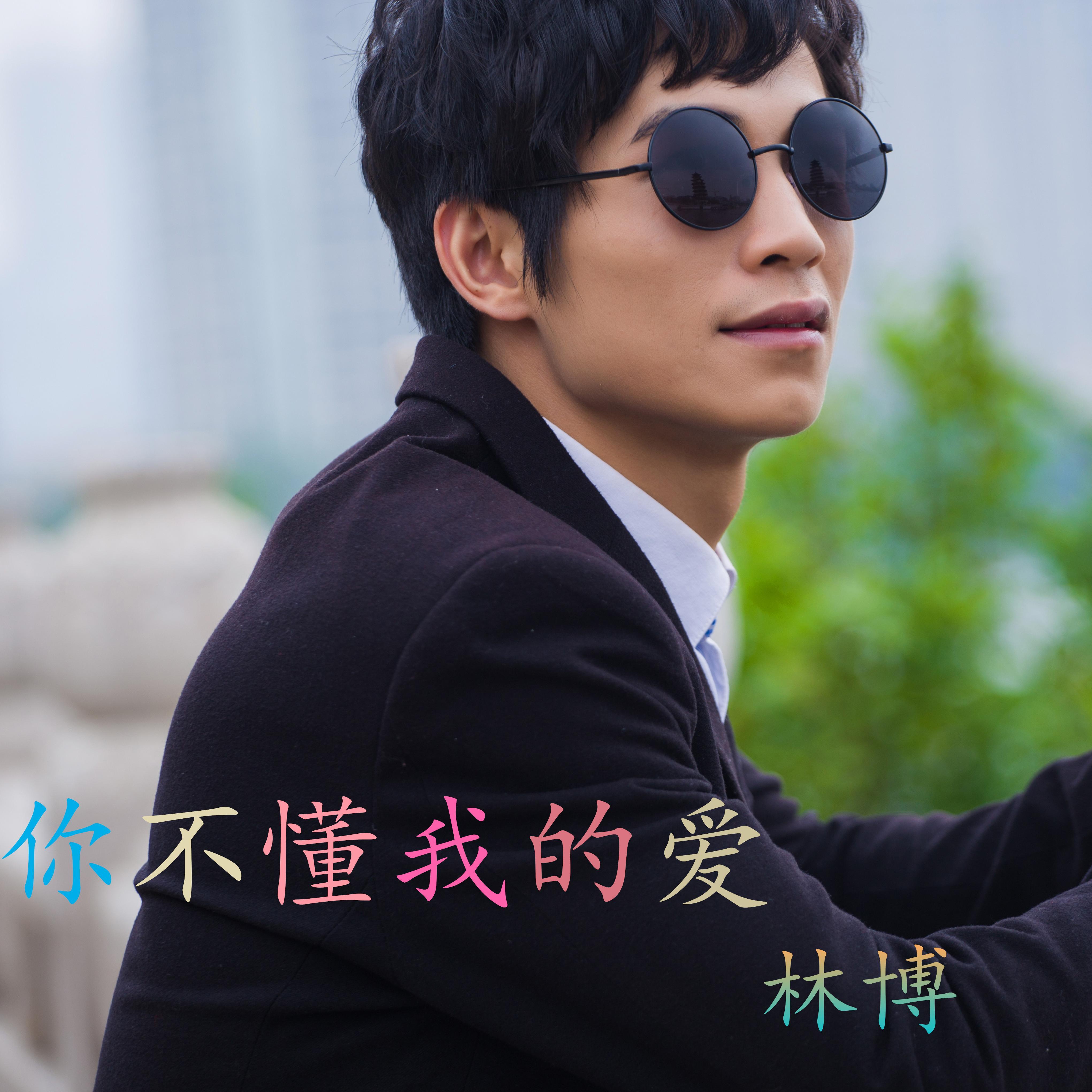 网易云音乐多端下载