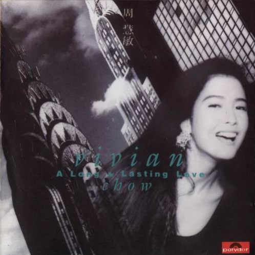 周慧敏的歌曲最爱简谱_最爱简谱周慧敏