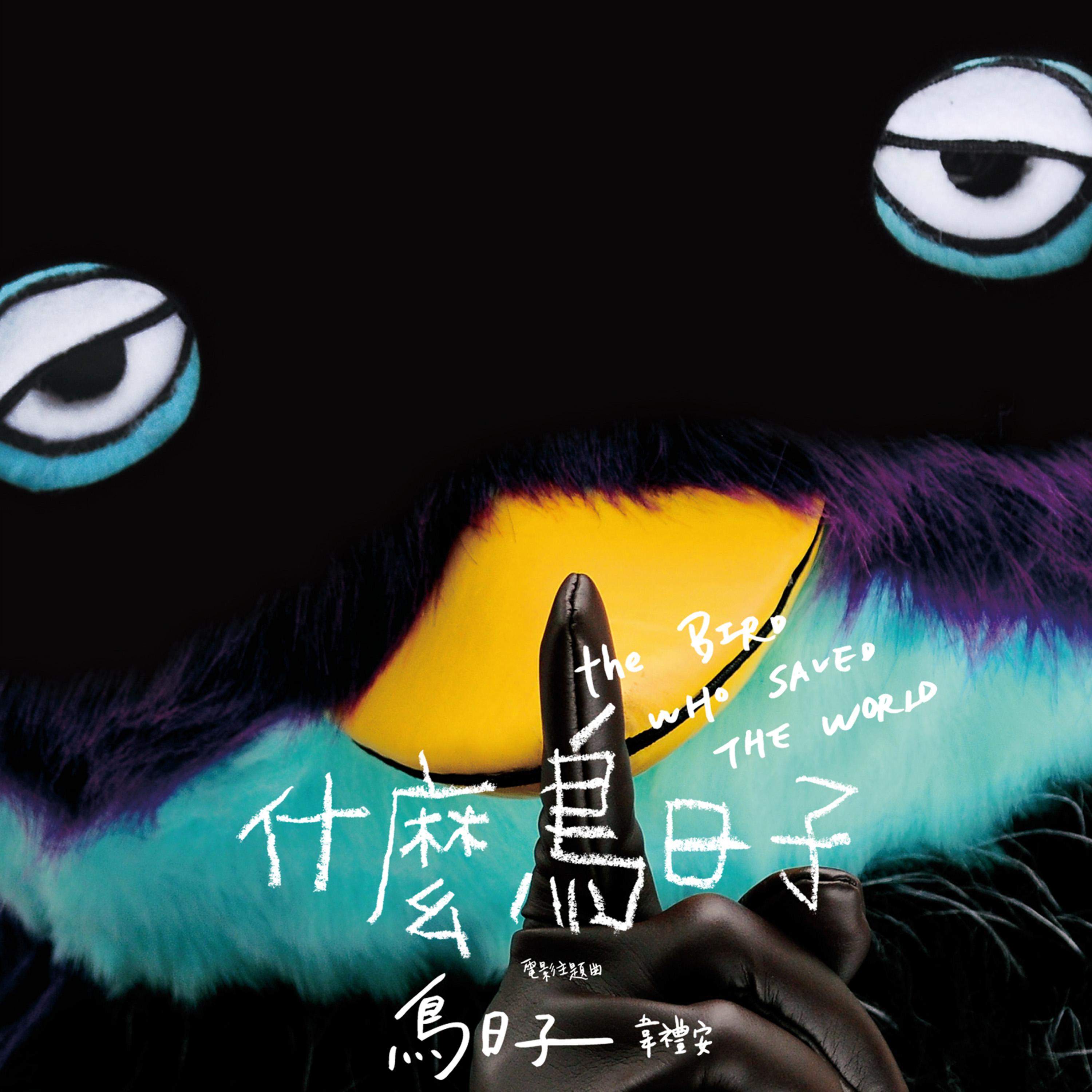 什么蒙太奇(演奏版)