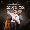 Najim Arshad - Jaathi Pootha Raavil