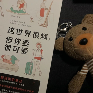 碎碎念念不是岁岁年年
