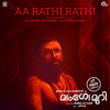 4 Musics - Aa Rathi Rathi (From 