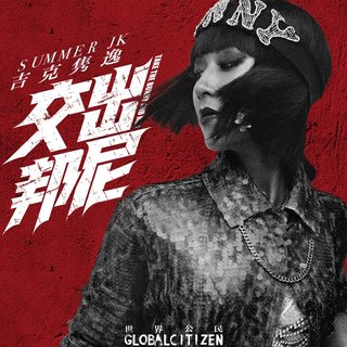 乘风破浪的姐姐第二季歌曲全集