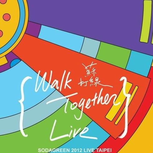 Walk Together Live台北小巨蛋演唱会 封面
