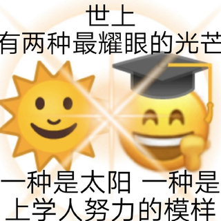 高一2班的神奇歌单