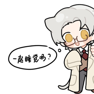 未定事件簿 莫弈 | 他的苏点 我的爱点