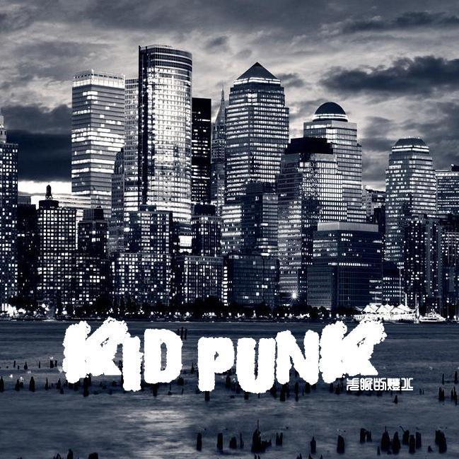 失眠的灯火 - 改 - kid punk/向子嘉 - 网易云音乐