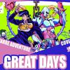 浅川瞳 - Great days - JOJO的奇妙冒险不灭钻石 OP3