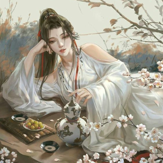 醉听曲中事，何妨忆前尘