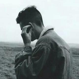 多少次我爱你，你选择在耳机里去听