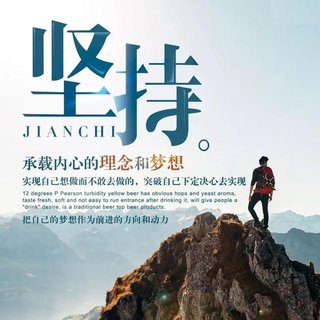 高考加油|相信自己就好了星星