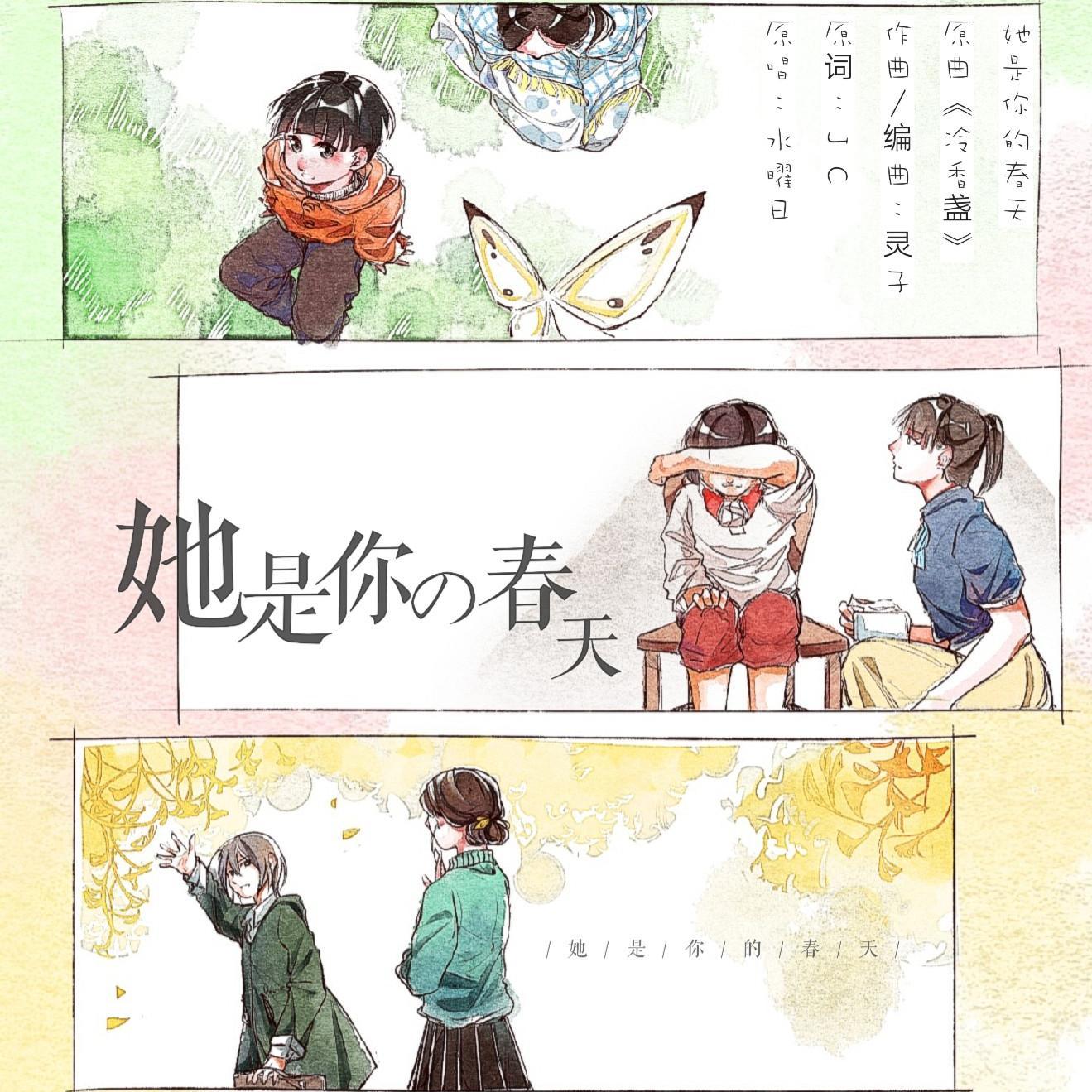封面