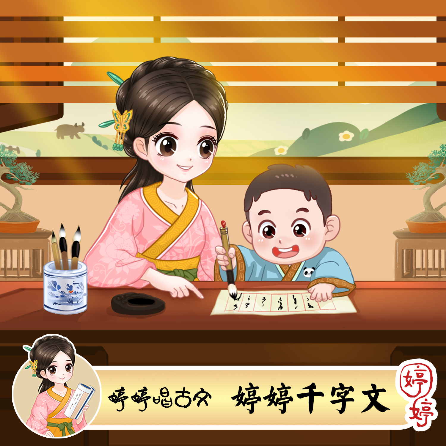 封面