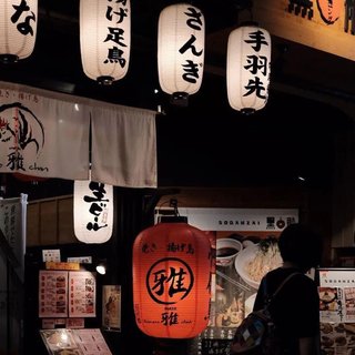 和过去说再见.