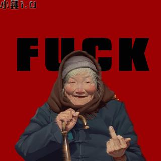触动内心共鸣的中文说唱rap